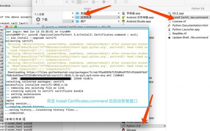 certificate verify failed filebeats